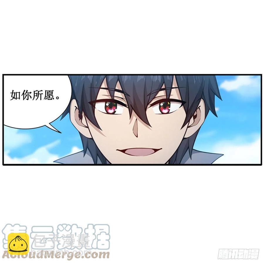 第220话 兴奋至极-第224话
