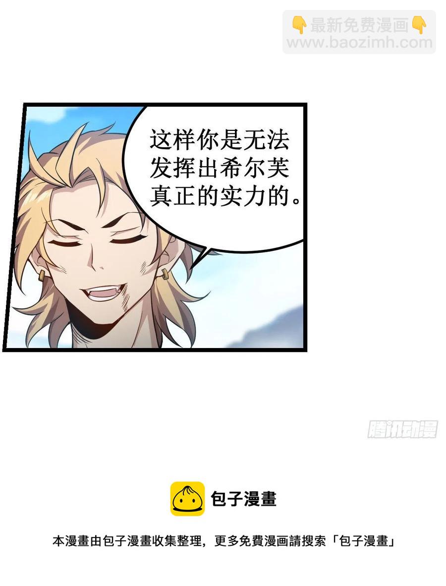 第220话 兴奋至极-第224话