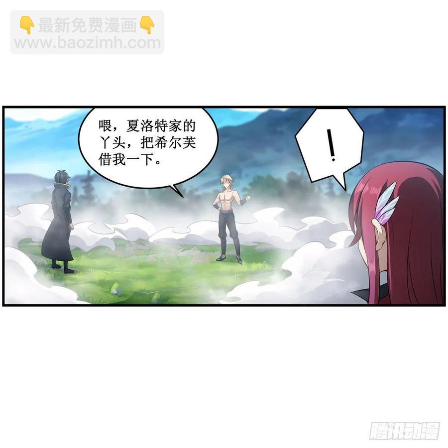第220话 兴奋至极-第224话