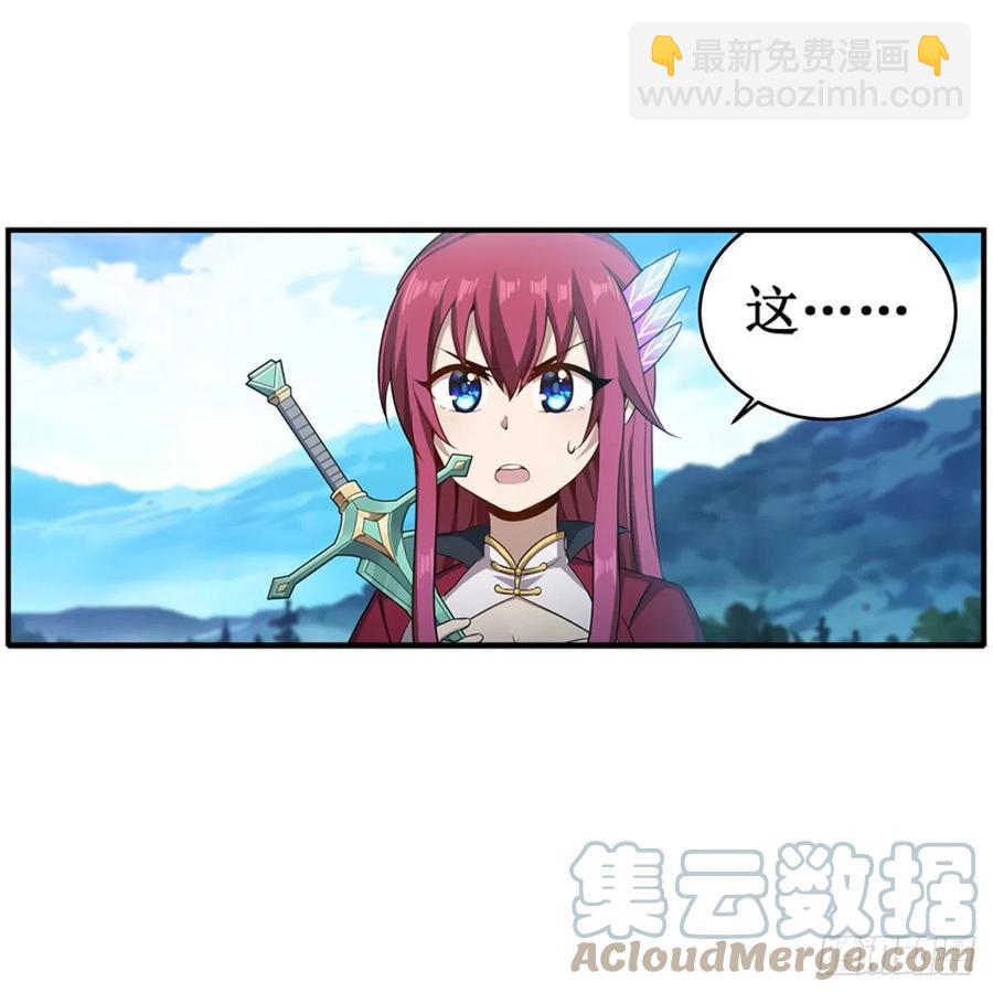 第220话 兴奋至极-第224话