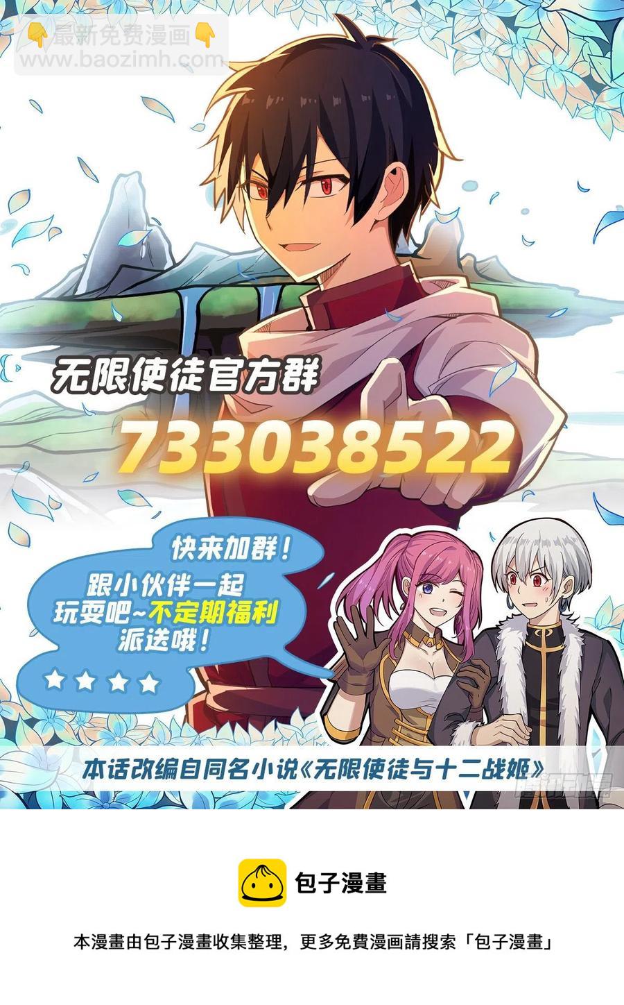 第220话 兴奋至极-第224话