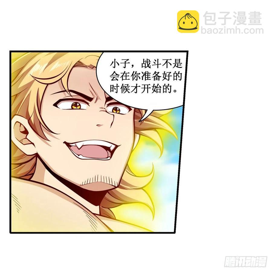 第220话 兴奋至极-第224话