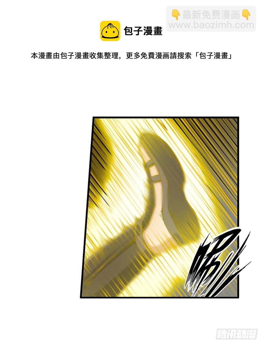 第220话 兴奋至极-第224话