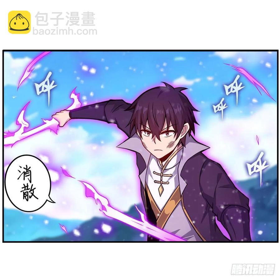 第222话 解封-第226话