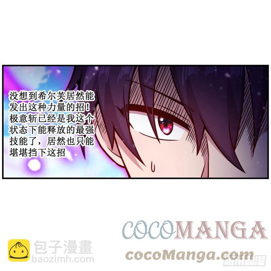 第222话 解封-第226话
