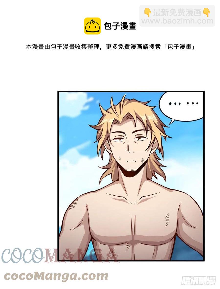 第222话 解封-第226话
