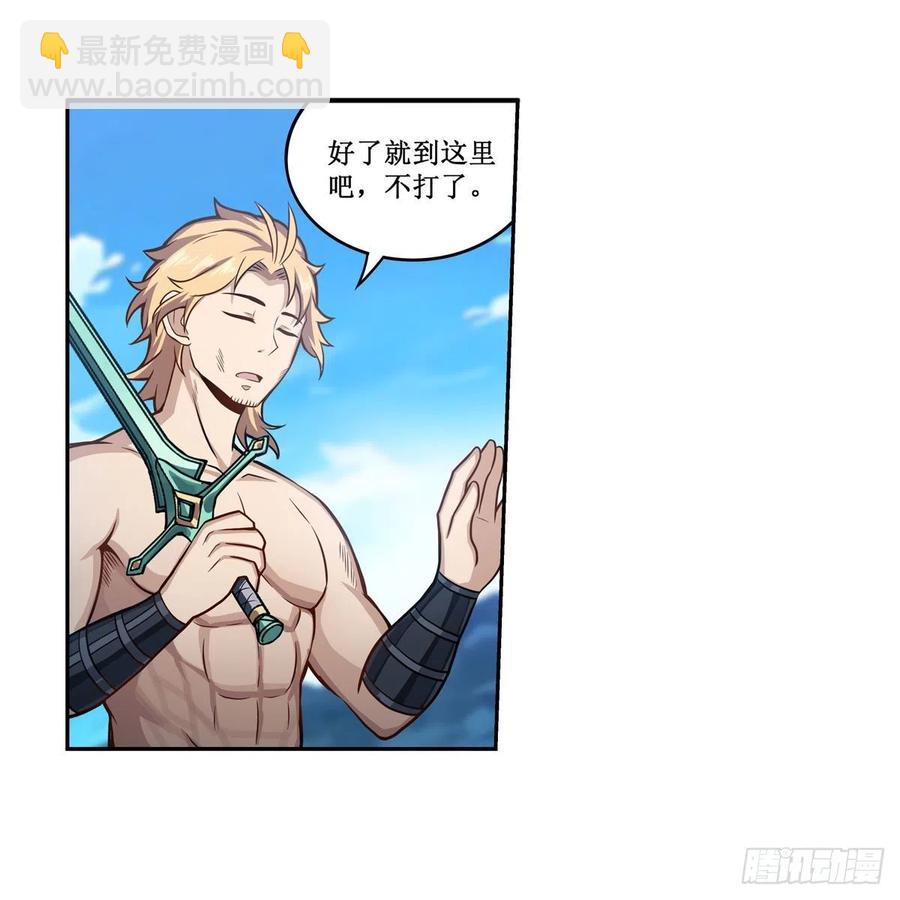 第222话 解封-第226话