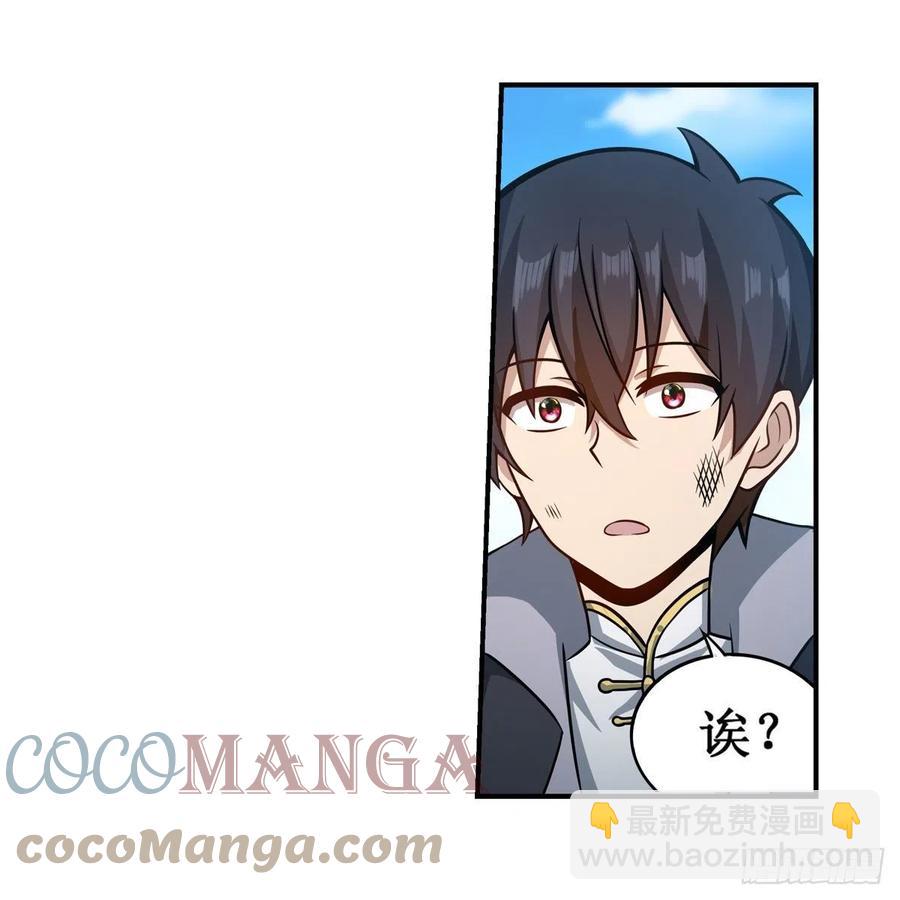 第222话 解封-第226话