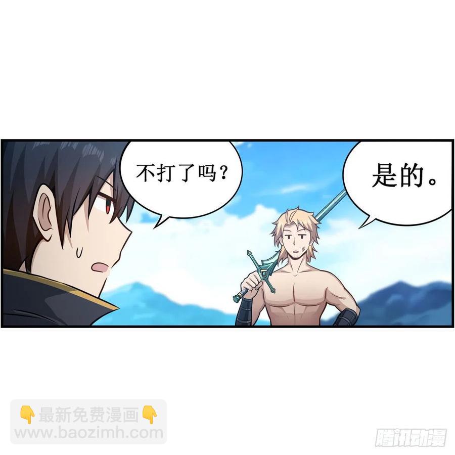 第222话 解封-第226话