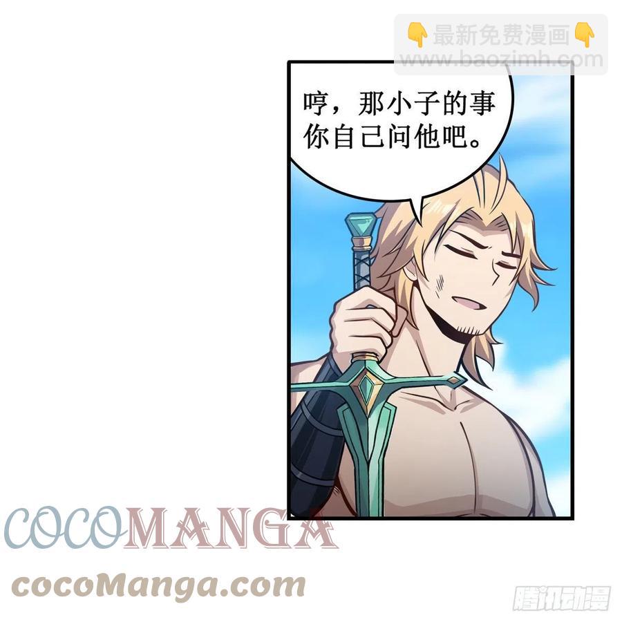 第222话 解封-第226话