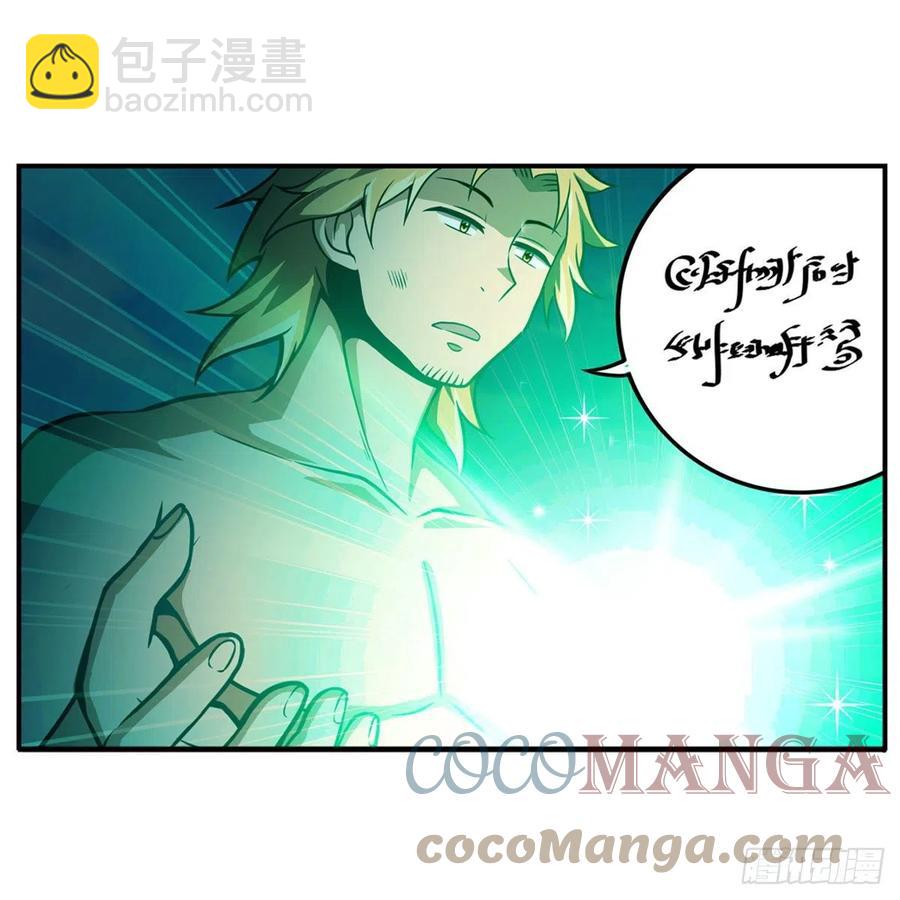 第222话 解封-第226话