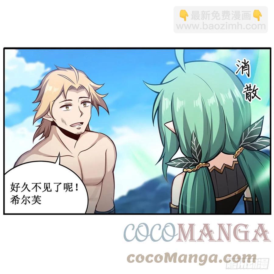 第222话 解封-第226话