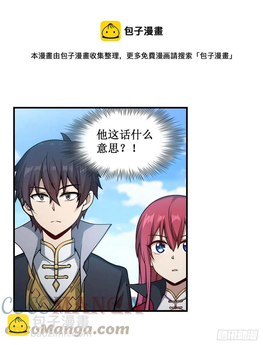 第222话 解封-第226话