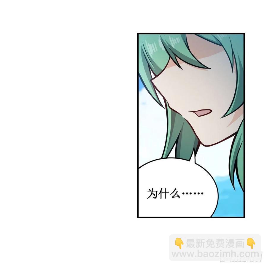 第222话 解封-第226话