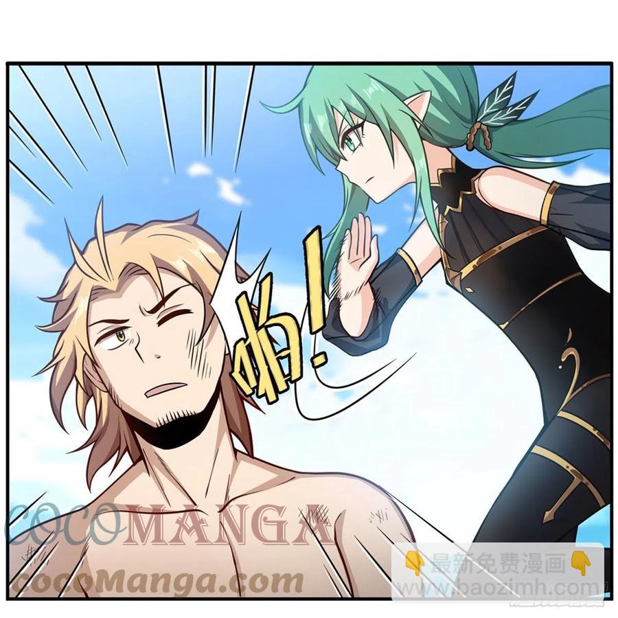 第222话 解封-第226话