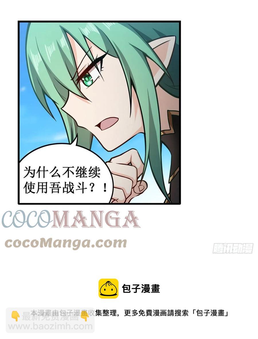 第222话 解封-第226话