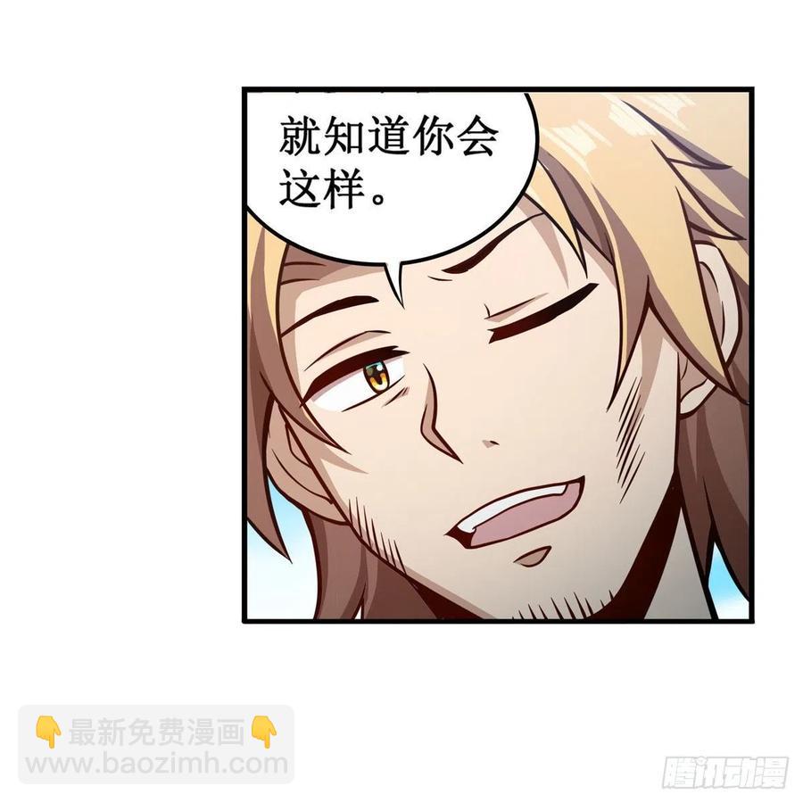 第222话 解封-第226话