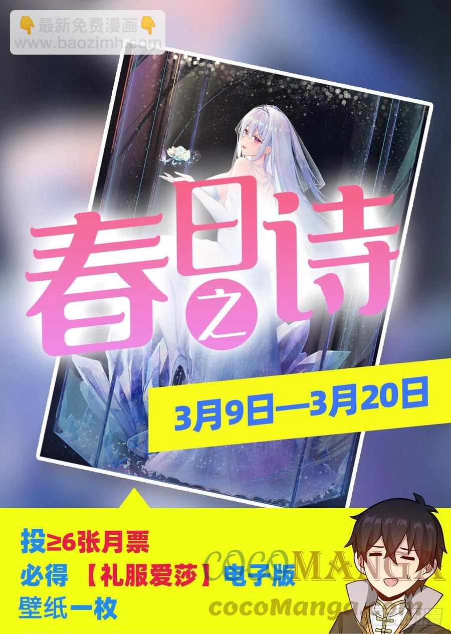 第222话 解封-第226话
