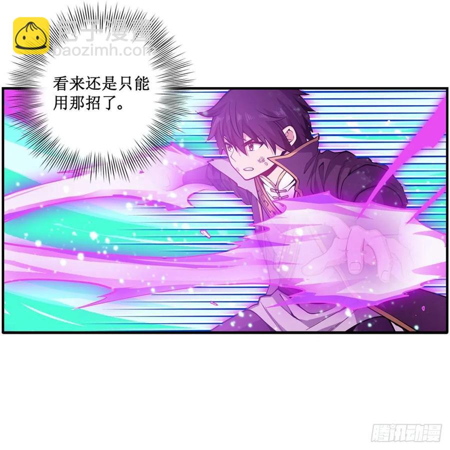 第222话 解封-第226话