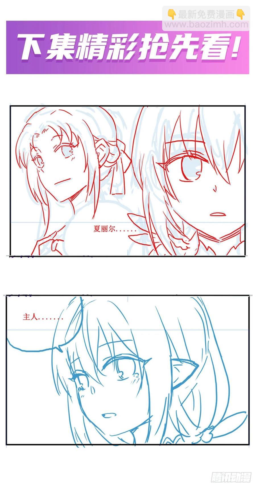 第222话 解封-第226话