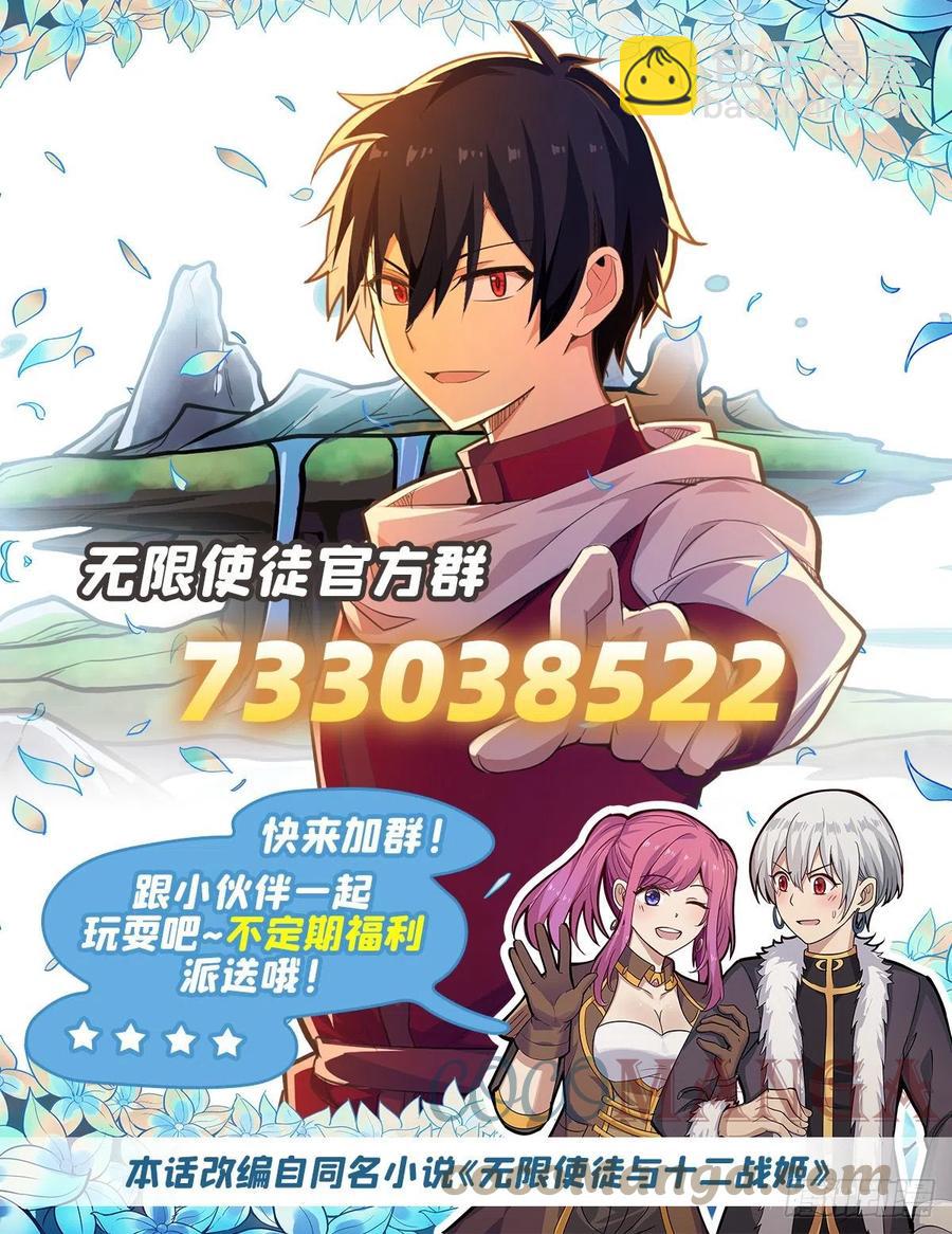 第222话 解封-第226话