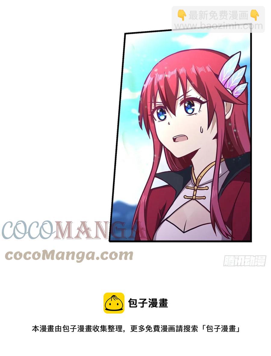 第222话 解封-第226话