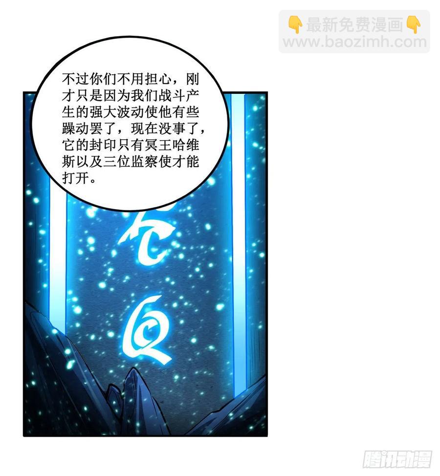 第224话 邪神(1/2)-第228话