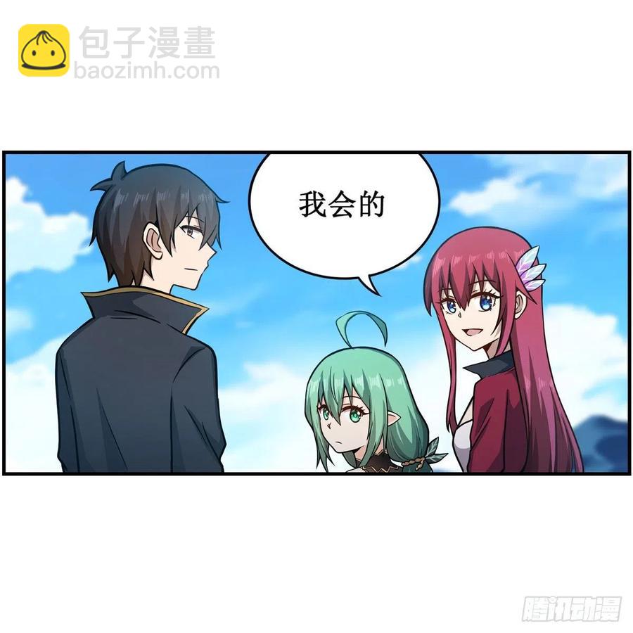 第224话 邪神(1/2)-第228话