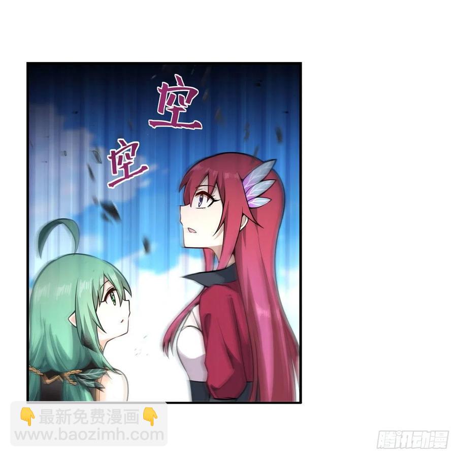 第224话 邪神(1/2)-第228话