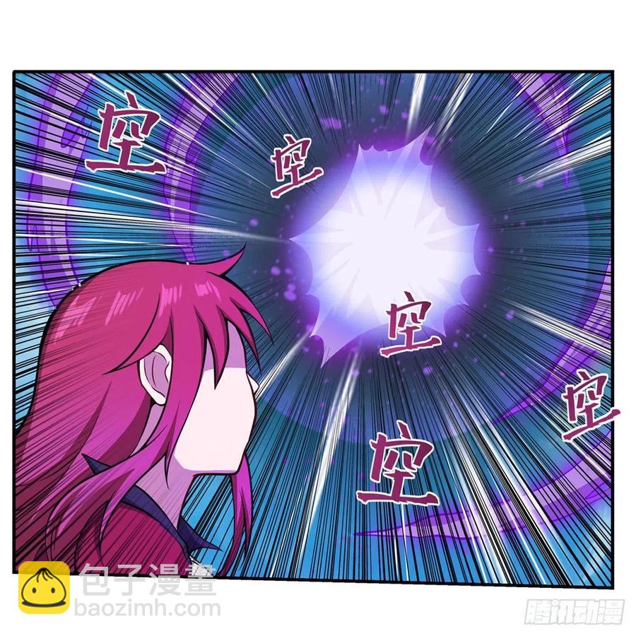 第224话 邪神(1/2)-第228话