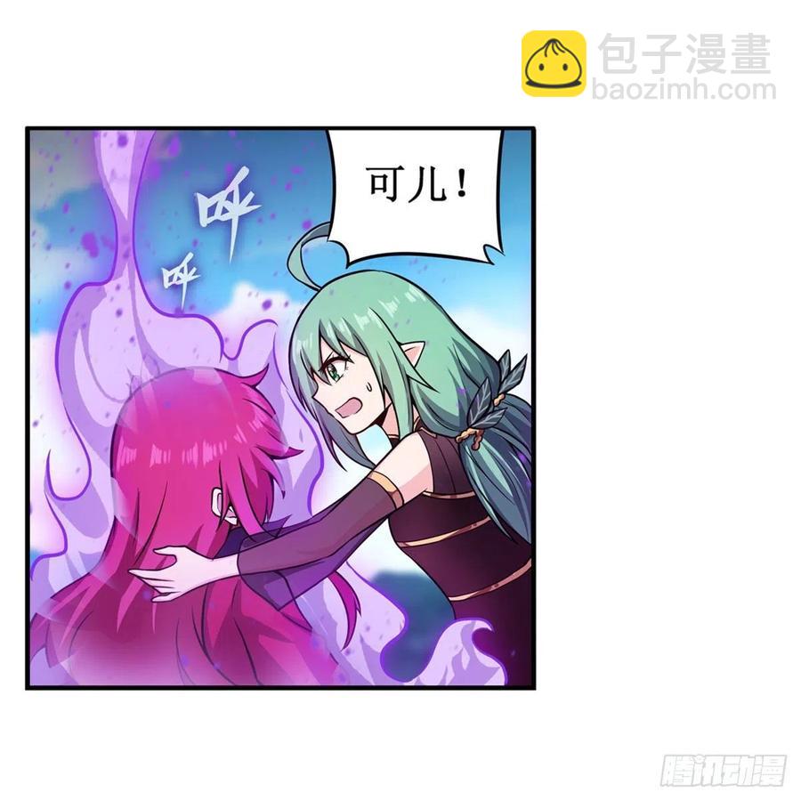 第224话 邪神(1/2)-第228话