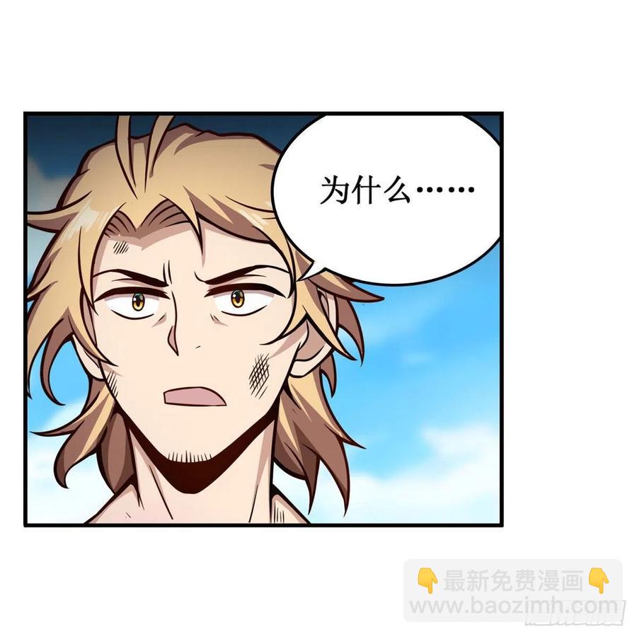 第224话 邪神(1/2)-第228话