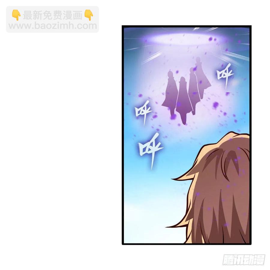 第224话 邪神(1/2)-第228话