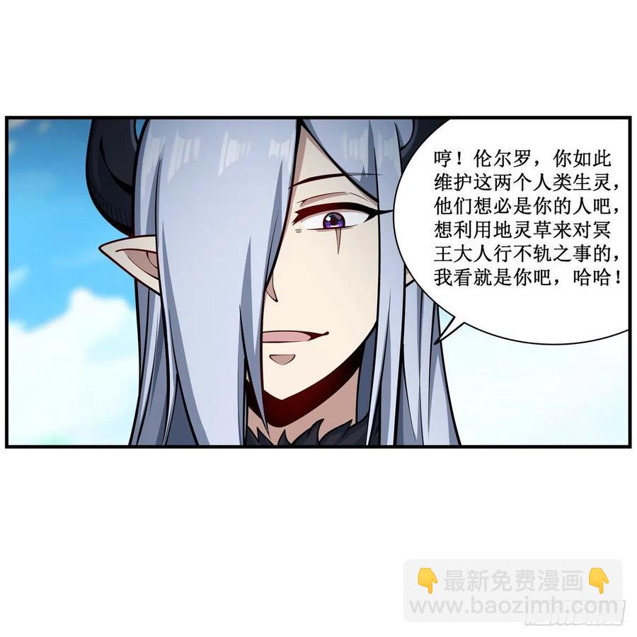 第224话 邪神(1/2)-第228话