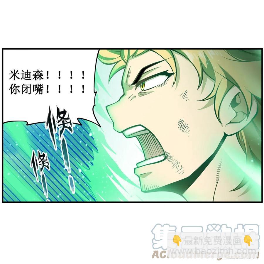 第224话 邪神(1/2)-第228话
