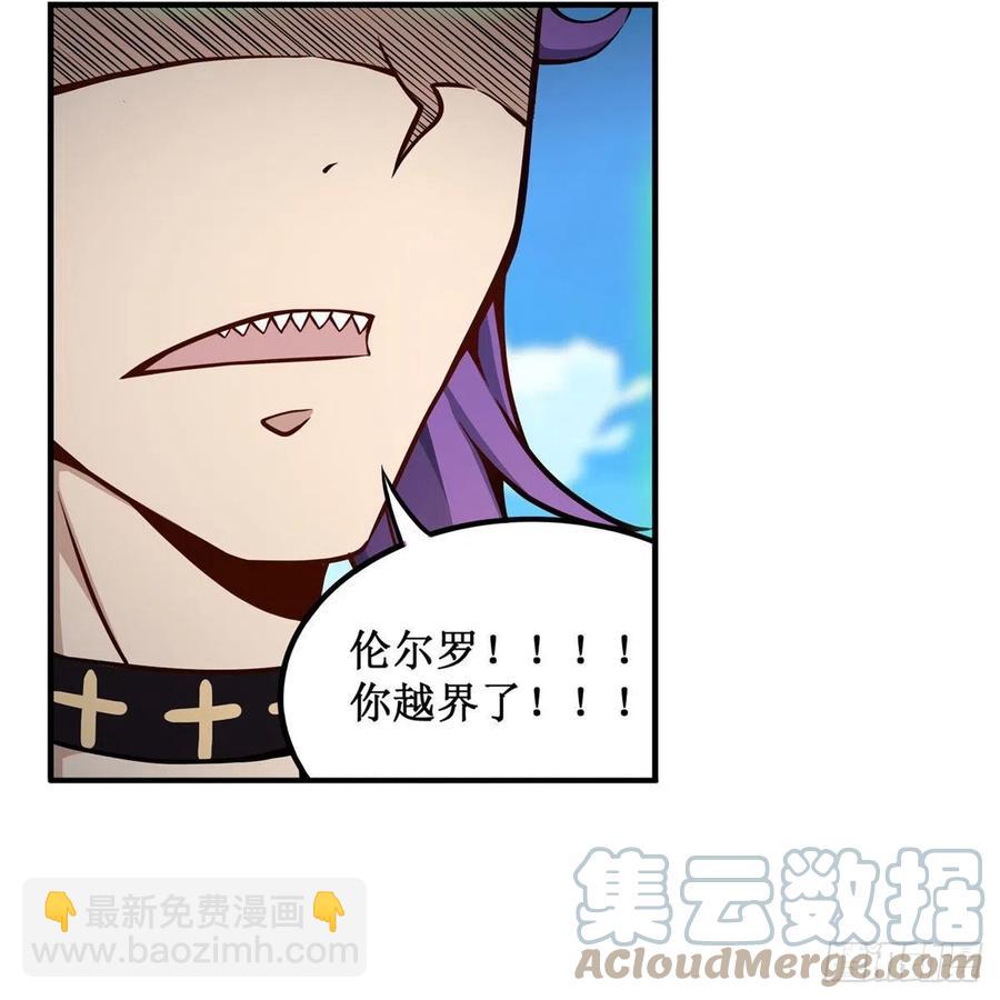 第224话 邪神(1/2)-第228话