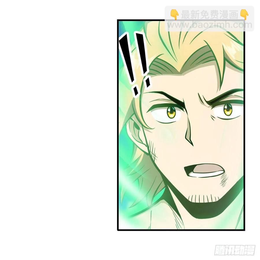 第224话 邪神(1/2)-第228话