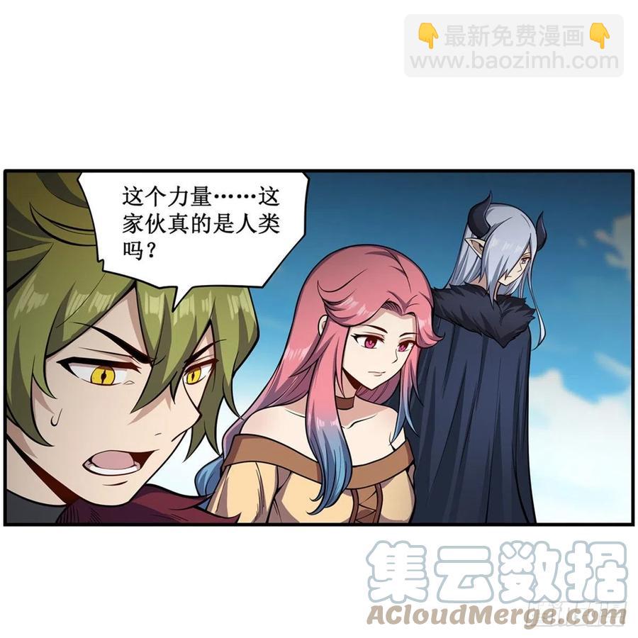 第226话 最好有事-第230话