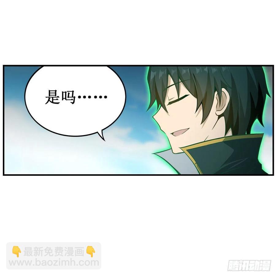 第226话 最好有事-第230话