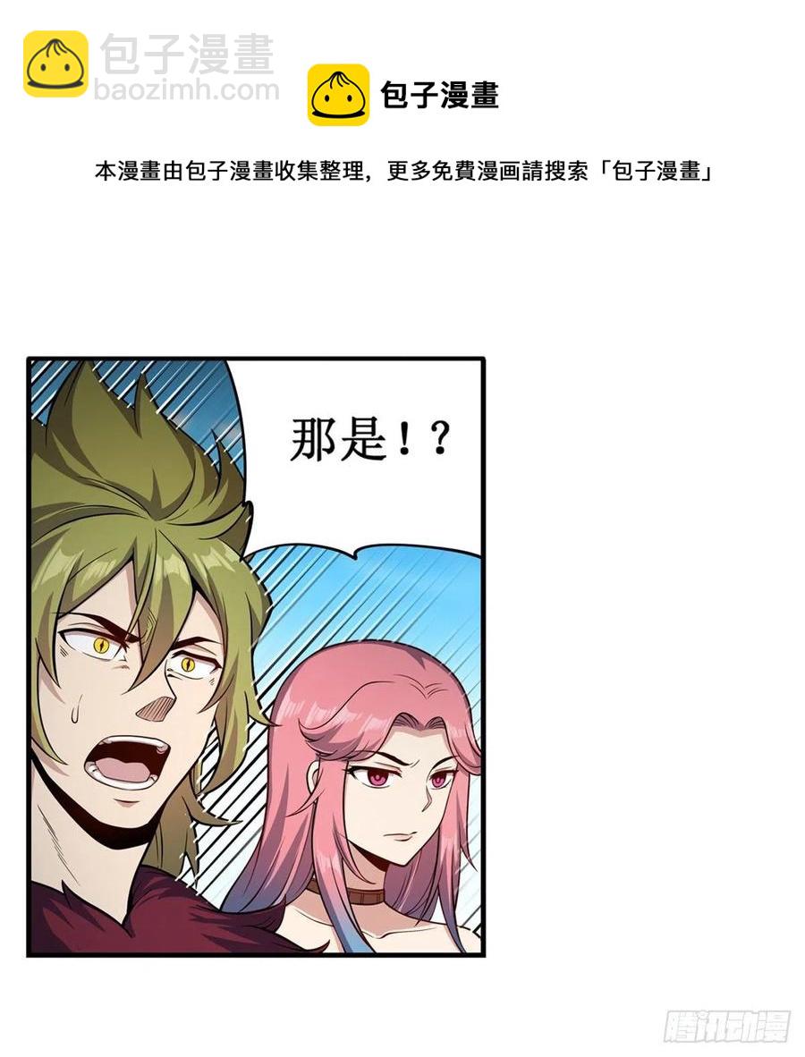 第226话 最好有事-第230话