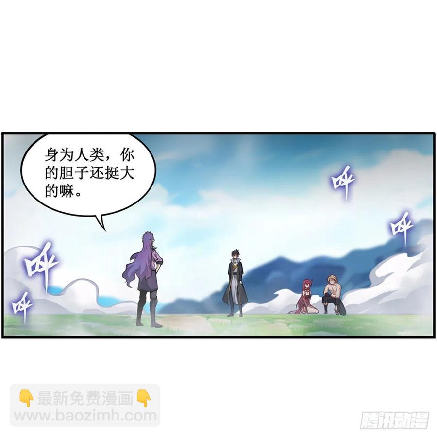 第226话 最好有事-第230话