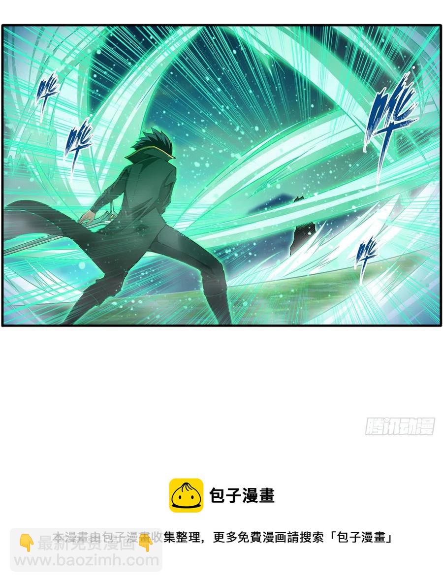 第226话 最好有事-第230话