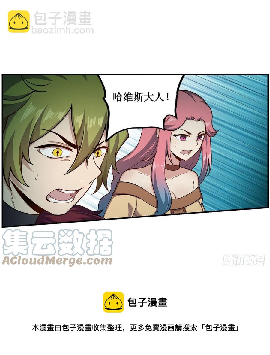 第226话 最好有事-第230话