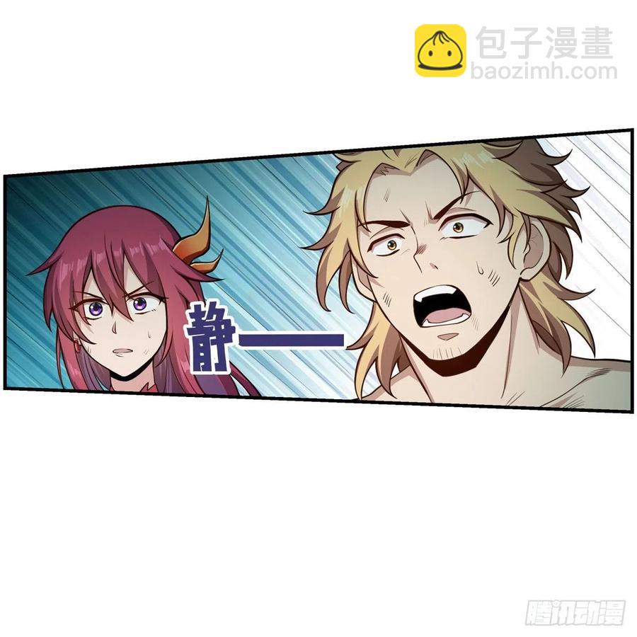 第226话 最好有事-第230话