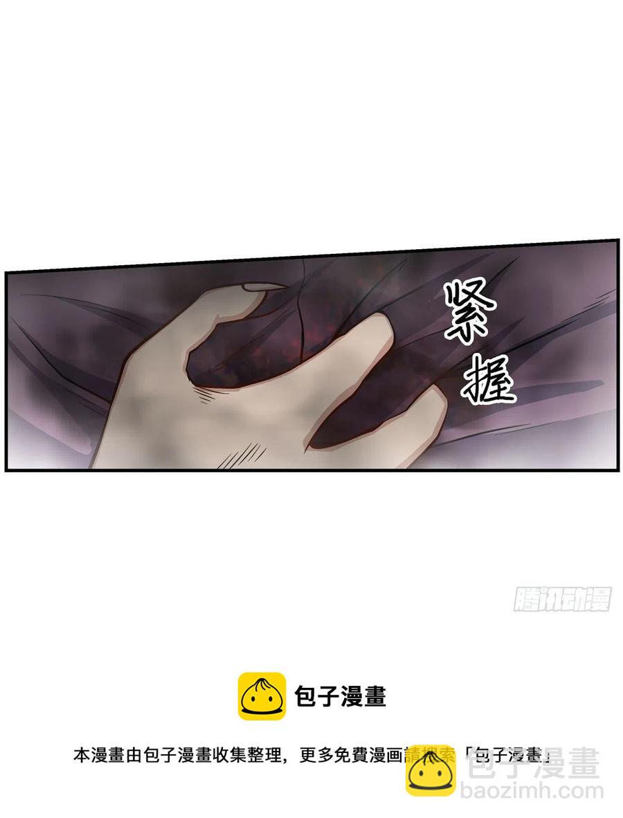 第226话 最好有事-第230话
