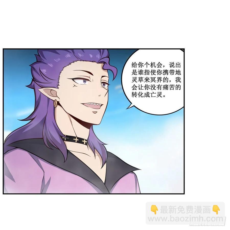 第226话 最好有事-第230话