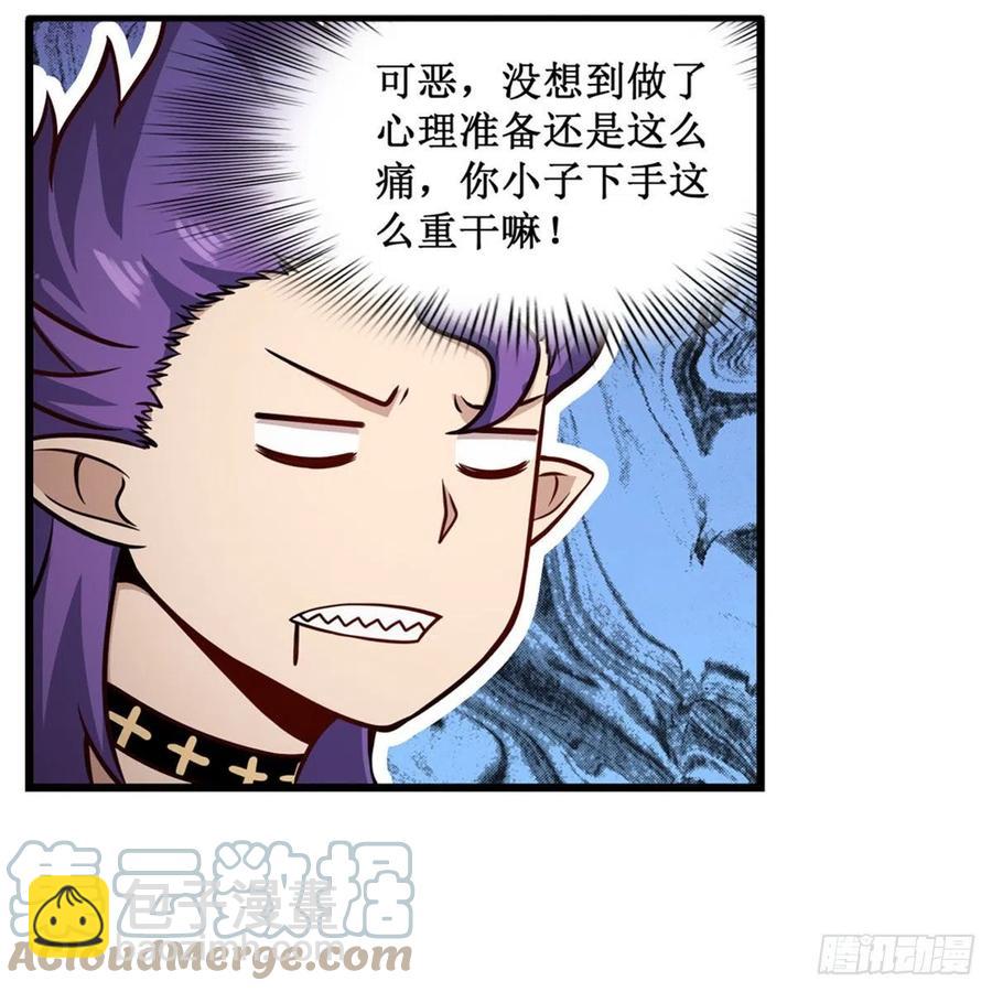 第226话 最好有事-第230话