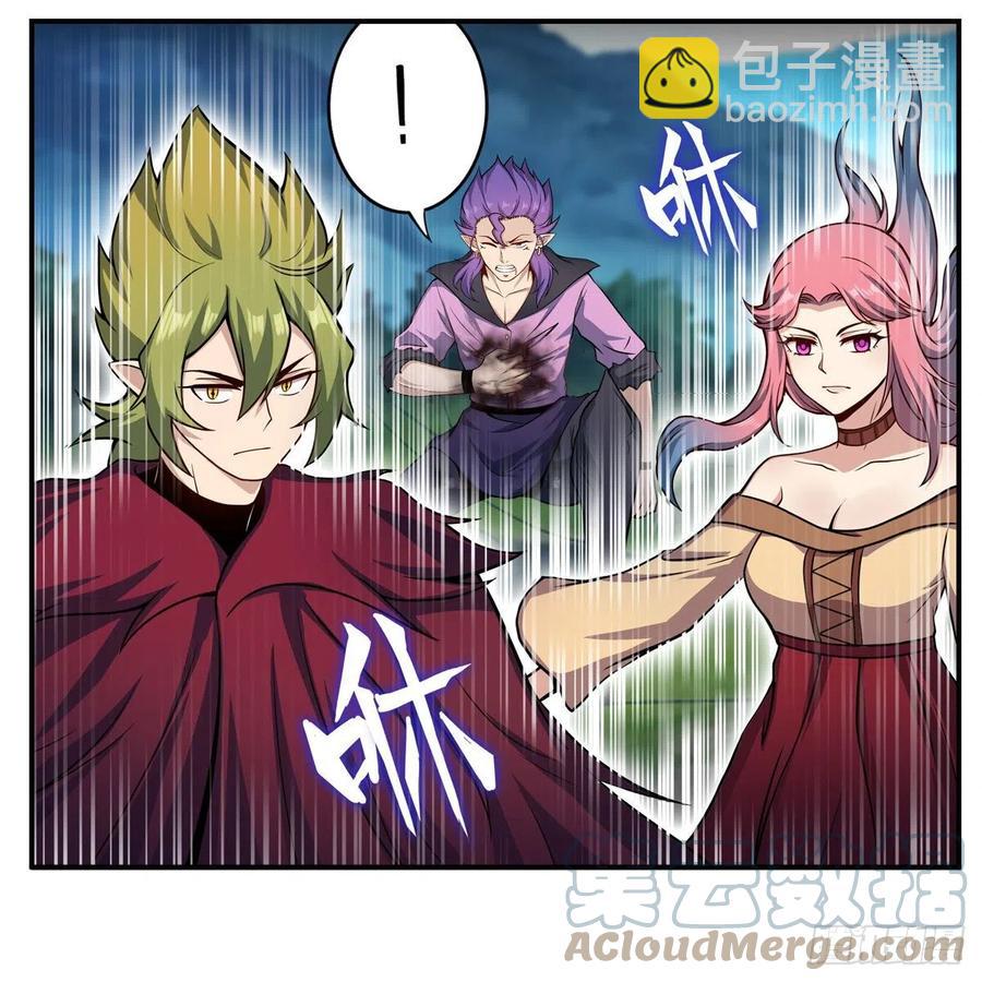 第226话 最好有事-第230话