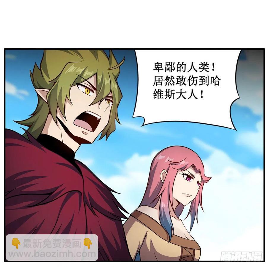 第226话 最好有事-第230话
