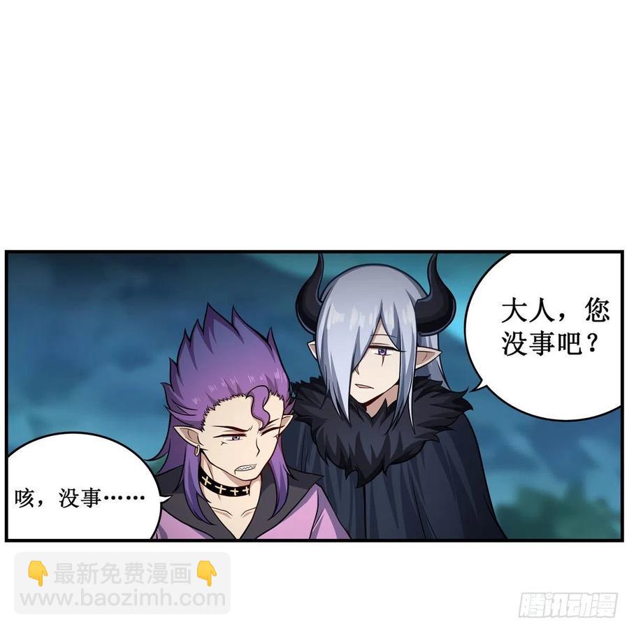 第226话 最好有事-第230话